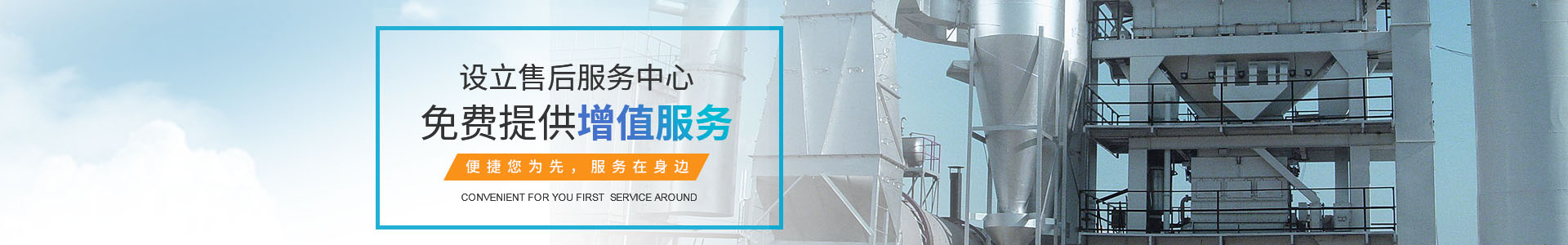 定壓補水及脫氣裝置